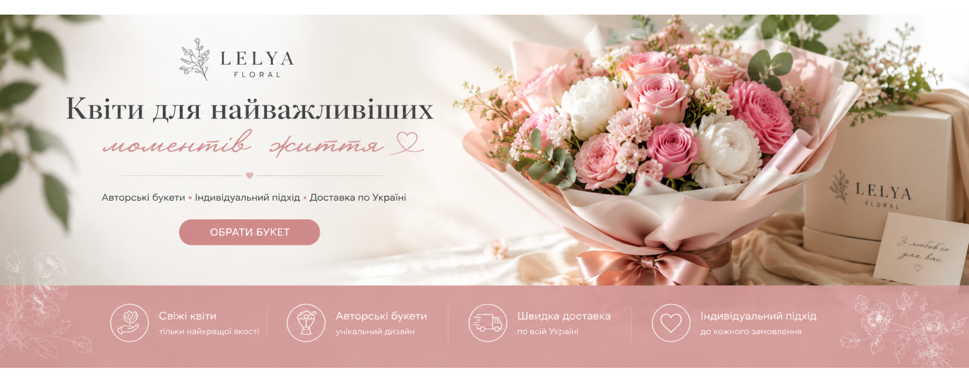 Топи